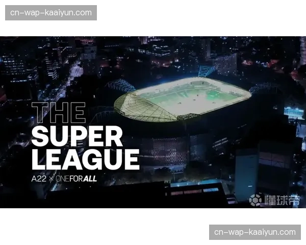 欧超联赛争议画上句号 皇马与欧足联达成和解协议